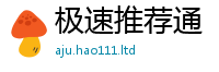 2025新澳门2025免费原料因香港资料免费长期公开